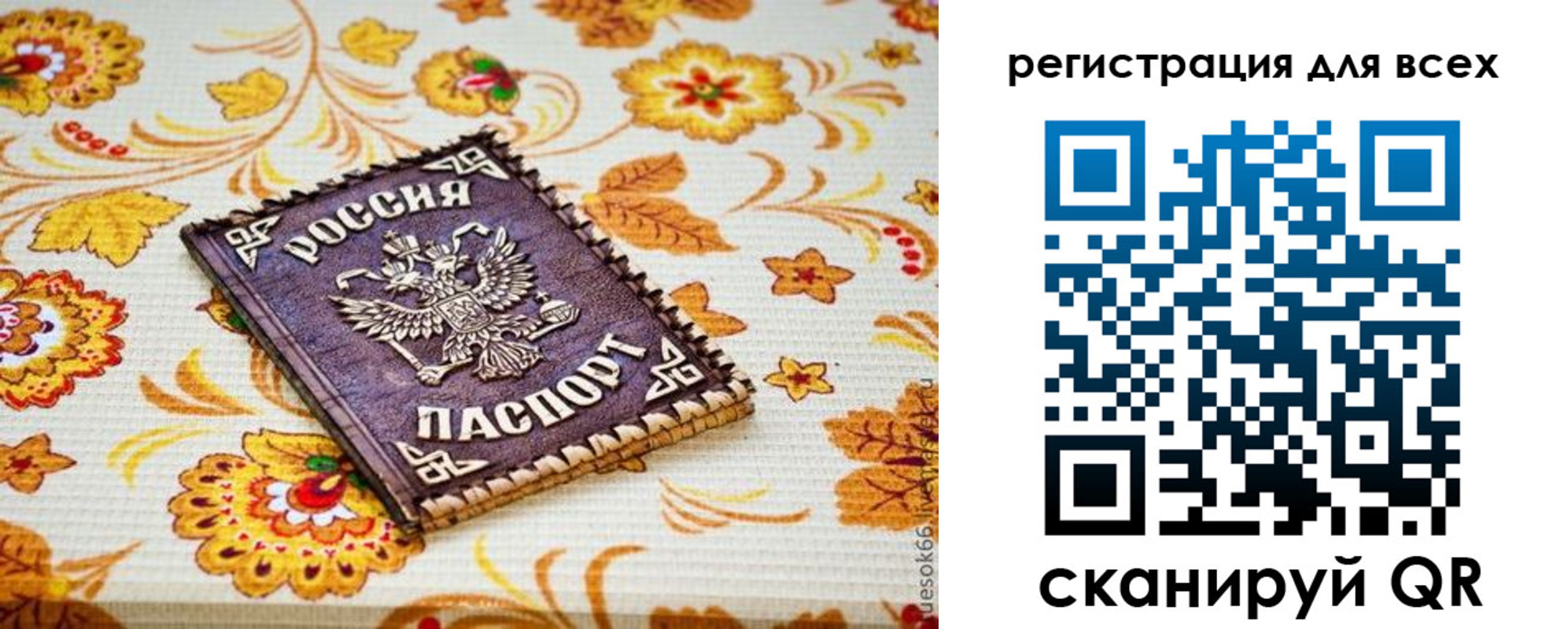 прописка иностранных граждан в Липецке