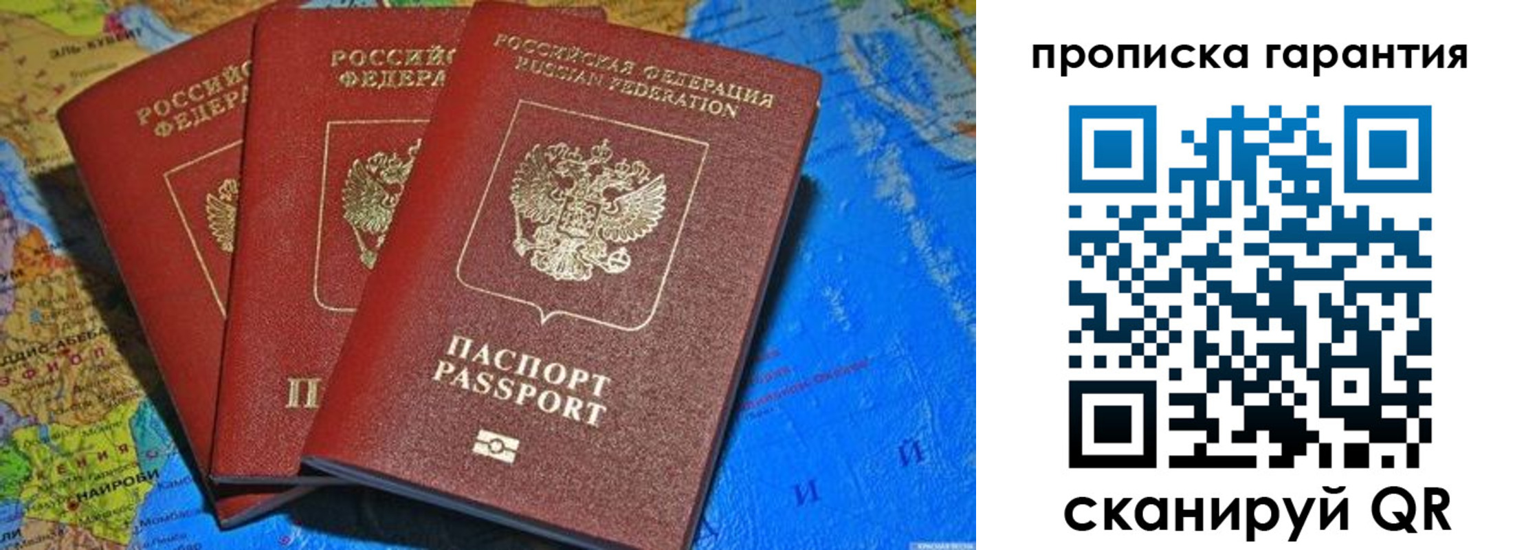 найти адрес прописки в Липецке